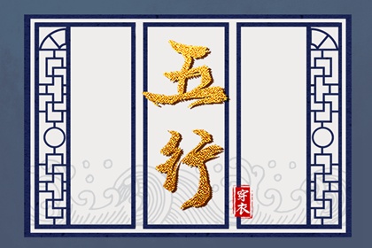 择吉皇历_老皇历查询_老皇历吉曰吉时查询