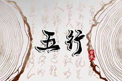 全民农历日历 今天日历老黄历黄道吉日 中国万年历日历